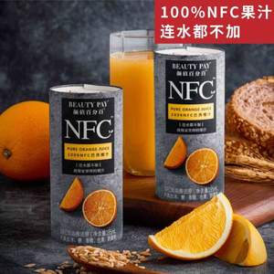 颜值百分百 NFC巴西橙汁195ml*6瓶