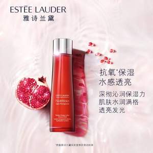 PLUS会员，ESTEE LAUDER 雅诗兰黛 红石榴水 滋润型 200ml