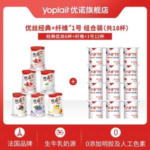 Yoplait 优诺 优丝 风味发酵乳135g*6杯+纤维一号100g*12杯