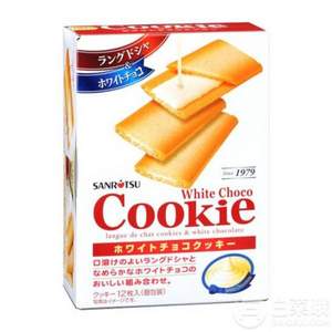 日本进口，Sanritsu 三立白巧克力夹心饼干 90g*10