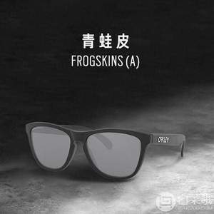 Oakley 欧克利 Frogskins 谱锐智时尚太阳镜 0OO9013