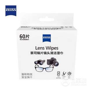 ZEISS 蔡司 镜头镜片清洁湿巾 60片 