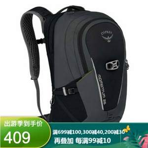 Osprey 小鹰 Momentum 26升 城市骑行旅行日用双肩背包*2件