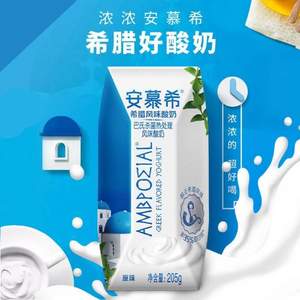 0點(diǎn)開始，伊利 安慕希  常溫酸牛奶原味 205g*16盒*5件