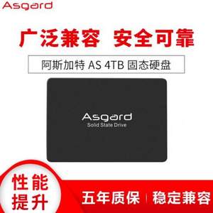 Asgard 阿斯加特 AS系列 SATA3固态硬盘 4TB