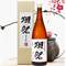 <span>白菜！</span>DASSAI 獭祭 纯米大吟酿45 四割五分1800ml