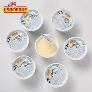 <span>臨期白菜！</span>比利時國民品牌，IJSBOERKE  愛詩冰客 香草味牛奶冰淇淋60g*12杯