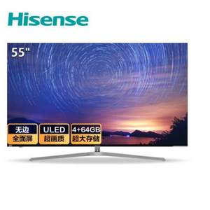 29日0点，Hisense 海信 H55E9A 55英寸 4K 液晶电视