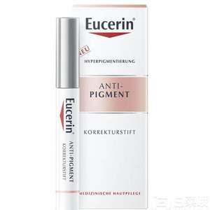 Eucerin 优色林 美白靓颜祛斑精华笔 £9.6