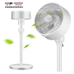AUCMA 澳柯瑪 YT-18PA026 空氣循環(huán)扇