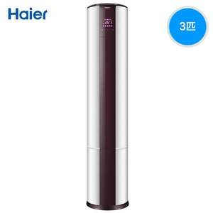 Haier 海尔 KFR-72LW/09EDS23A 变频立式空调柜机 3匹