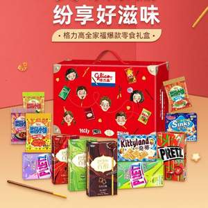 glico 格力高 全家福爆款礼盒（12盒）+金龙鱼 乳玉皇妃稻香贡米 5kg+凑单品