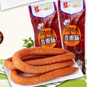 老哈 哈爾濱紅腸 500g*2件