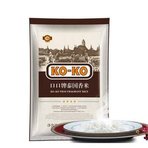 泰國(guó)進(jìn)口 KOKO 泰國(guó)香米 國(guó)際紅版 5kg*2件
