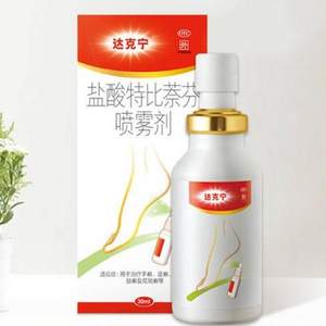 达克宁 盐酸特比萘芬喷雾剂 30ml 赠维达抽纸