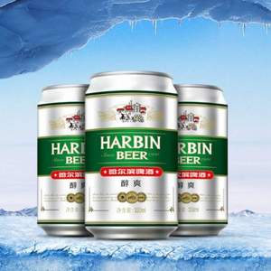 Harbin Beer 哈尔滨 醇爽9度 330ml*24听