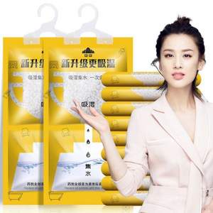 山山 可掛式除濕袋 200g*10袋裝