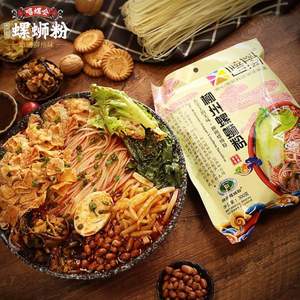 廣西柳州特產(chǎn)，嘻螺會 螺螄粉 300g*5包