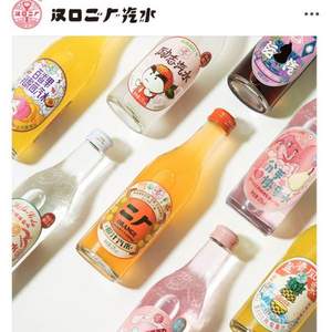 汉口二厂 苏打气泡水 275ml*8瓶 8种口味