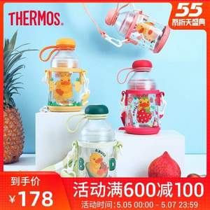 B.Duck联名款，Thermos 膳魔师 TCSE-403 Tritan元气随行杯430mL 赠驱蚊贴96贴+云柔巾10包 四色