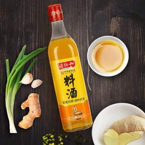 中华老字号，老恒和 精制料酒500ml*2瓶*2件