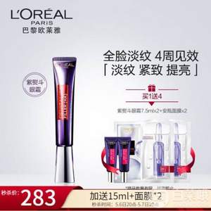 L'Oreal Paris 巴黎歐萊雅 復(fù)顏玻尿酸水光 全臉淡紋眼霜 30ml 送7.5ml*2+面膜*2 