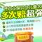 多次超高賠付少兒重疾險(xiǎn)推薦：開(kāi)心小保貝