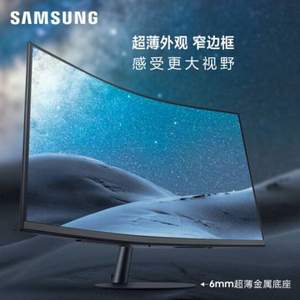 Samsung 三星 C24T550FDC 23.6英寸曲面显示器（1080P、1000R、FreeSync） 赠多功能支架