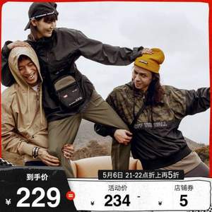 Vans 范斯  Essential Camo 男子夾克VN0A48A1BLK 