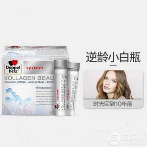 Doppelherz 双心 胶原蛋白肽美容口服液25ml*30支 限时特价€39.17