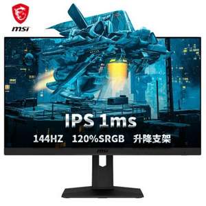 MSI 微星 PAG271P 27英寸 IPS顯示器（144Hz、1ms、120%sRGB）