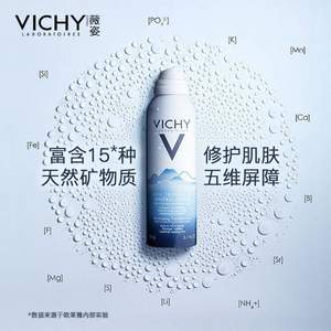 VICHY 薇姿 润泉舒缓喷雾 150ml*2件（赠同款50ml*2支）