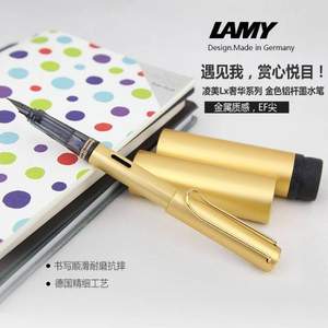 LAMY 凌美 LX系列 钢笔 EF尖