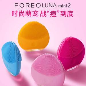 FOREO LUNA 露娜 MINI 2 硅胶按摩洁面仪（粉色/蓝色/黄色） 