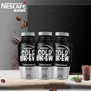 Nescafe 雀巢咖啡 COLDBREW冷萃美式无糖咖啡 280ML*6瓶 