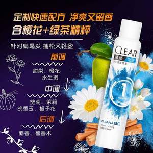 CLEAR 清扬 免洗洁发喷雾 蓬松轻盈型 175ml