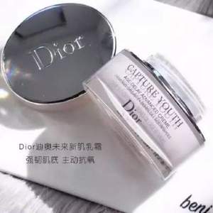 Dior 迪奥 未来新肌系列 初老精华乳霜 50ml