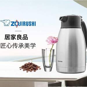 ZOJIRUSHI 象印 保温水壶 SH-HB15-XA 1.5L 