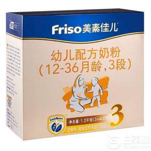 荷兰原装进口，Friso 美素佳儿 金装 幼儿配方奶粉 3段 1200g