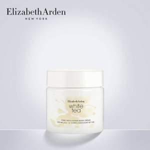 <span>白菜！</span>Elizabeth Arden 伊丽莎白·雅顿 白茶身体乳400ml 