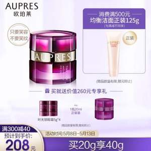 AUPRES 歐珀萊 緊致塑顏系列 抗皺緊實眼霜 （20g+共20g小樣） *2件