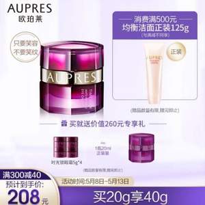 AUPRES 欧珀莱 紧致塑颜系列 抗皱紧实眼霜 （20g+共20g小样） *2件