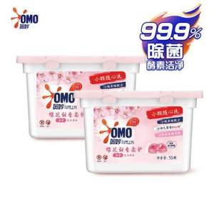 奧妙 自然工坊櫻花甜香柔護洗衣凝珠 100顆（8g×50顆×2盒）*2件