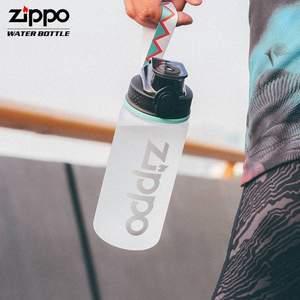 Zippo ZWB-KD-503500 Tritan材质防摔户外运动水杯550mL 磨砂白