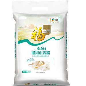 福临门 家用小麦粉 中筋粉 5KG