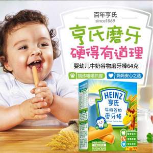 Heinz 亨氏 牛奶谷物磨牙棒64g