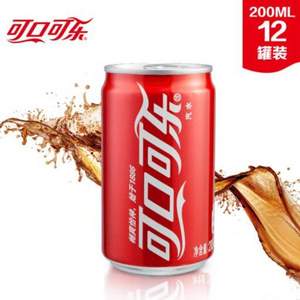 可口可乐 Coca-Cola 汽水200ml*12罐*5件
