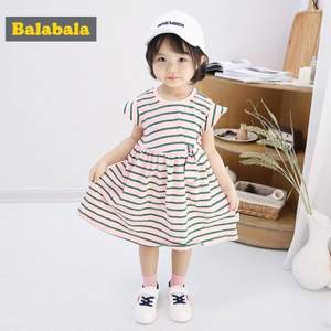 巴拉巴拉 2020夏季新款女童撞色条纹针织裙（90~130码）