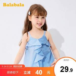 巴拉巴拉 2020新款女童吊带坎肩格子背心（90~130码）2色