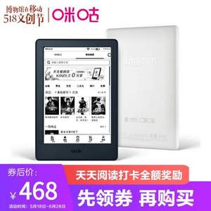 Kindle X 咪咕标准版 6英寸电子书阅读器 4GB